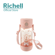 Richell Axstars Direct Drink Cup 8m+ 450ML