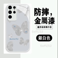 Two Butterfly Samsung S21 A56 A54 A53