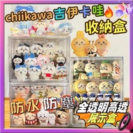 Taiwan Ready Stock💎Labubu Display Box Jiyi Kawai Display Box Figure Doll Storage Box Acrylic Display