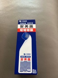 安美露日本製 彎彎樽裝