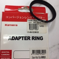 Filter Adapter 49MM-52MM