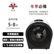 【VORNADO 沃拿多】5~8坪 渦流循環電暖器 Velocity 3R