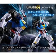 ☆DumpyToy☆ 現貨 MOBILE SUIT G-FRAME FA 風靈鋼彈 帕梅特刻痕6 公仔 透明版