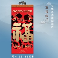 Year Wall Calendar Year of the Horse New Style Chinese Style Long Strip Calendar Double Month Extend