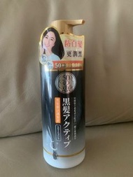 50惠黑髮激活護髮素