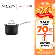 ANOLON NOUVELLE LUXE ONYX หม้อด้ามพร้อมฝาขนาด 21CM / 3.3L / 3.5QT SAUCEPAN W/SPOUTS (83880-T)