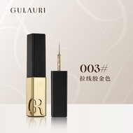 GULAURI Small Gold Bar Pull Glue 6.5g Taiwan NailsMall