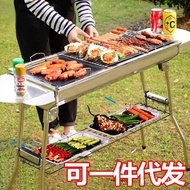 Portable BBQ Grill bbq Grill Rack Barbecue Rack BBQ Rack Fish Grill Folding BBQ Rack Outdoor Stainle