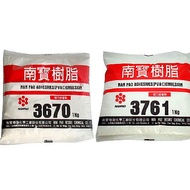 【NANPAO南寶樹脂】南寶白膠 3670#/3761# (1kg裝) 強力接著劑  黏著 多用途 台灣製