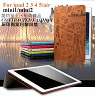 [For apple ipad 2/3/4 5/air mini/mini2] Ultra-thin Leather Smart Sleep-wake up Cover Case Flip PU + Back PC Casing Pairs London Fashion