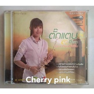 Vcd Grasshopper Chalda Album 2 Dream Search Road 2nd Hand Beautiful Disc