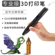 MOQI High Temperature3D 3d printing pen toy 3D Model D Printer Pen School Handmade Training Creative