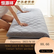 🌈Hyx home textile Mattress Thickened Foldable Mattress 180*200cmDouble Tatami 8Q0I