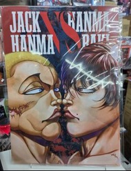 全新 日版 刃牙 刃牙博 限定 範馬刃牙 VS 傑克刃牙 A4 file