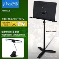 Music Stand Music Stand Professional Orchestra Conductor Big Music Rack Can Rise Violin Guitar Tab Player Music Spectrum Song Sheet Shelf