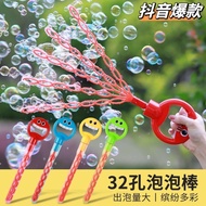 Influencer Five-Claw Bubble Machine Toy Manual 32-Hole Smiley Face Children Handheld Boys Girls 5-Gr