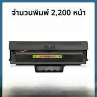 HP110A M136a M136wm M136nw W1110A หมึกพิมพ์ HP Laser MFP 136W หมึกพิมพ์แบบง่ายต่อการเติมหมึก หมึกพิม