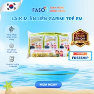 Garimi children's instant needle leaf 12.6g