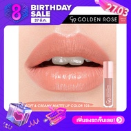 Golden Rose Soft & Matte Creamy Lip Color No.103