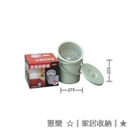 Keyway Lianfu D-7 Environmentally Friendly Kitchen Waste Bin-7L D7 Drainable