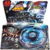 Beyblade Steel Battle Spirit First Generation bb124 Flying Wing Swan