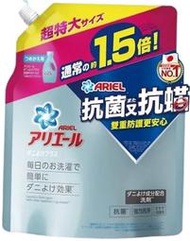 ARIEL超濃縮抗菌抗蟎洗衣精補充包（1360g）