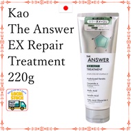 Kao The Answer EX Repair Treatment 220g