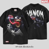 Power 7 Shop MARVEL Cartoon T-SHIRT "Venom" Authentic COMICS (HP-028) t shirt men t shirt
