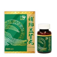 NOTO Perfect Lungs Supplement [Wildlife Crocodile Meat, Cordyceps] for Nourishing Kidney, Removing Dampness &amp; Toxin, Promoting Lungs &amp; Kidneys Health – 48 Capsules 补肺益肾丸 缓解鼻敏感 补肺益肾 增强免疫力 调节脾肺 专利成分 香港制造 48粒