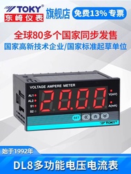 Discount in Limited Time TOKY东崎DL8-IAACT交直流DL8-RC18V600电压485通讯电流表DL8-V600 b18