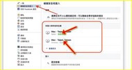 臉書耐用黑號/FB老號/po文/網軍/黑科技帳號/Fb/  買fb帳號 fb人頭帳號 fb帳號怎麼看 fb帳號買賣 免費