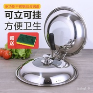 QM👍Pot Lid Visual Tempered Glass Cover Stainless Steel Stand Wok Lid29 32 33 34 35 36 38 40cm PL1W