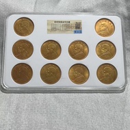 Ancient coin collection Yuan Datou gold coin collection first year to tenth year rated gold coins A set of ten pieces can be scanned