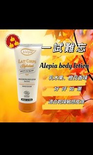 法國Alepia body Lotion