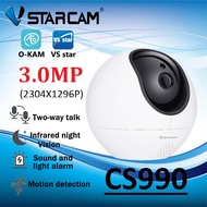 Vstarcam CS990 3.0 MP (1296P) กล้องวงจรปิดไร้สาย Indoor HD pan&tilt cute dome camera มีระบบ AI+