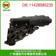 Car Parts Oil Filter Base Suitable for BMW Mini BMW i8   11428585235