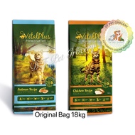 VitalPlus Cat Premium Food 18kg - Chicken / Salmon Cat Food