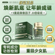 Onisc US Imported PQQ+Onisc US PQQ Weat20260311