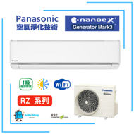 樂聲牌 - PANASONIC 樂聲 CSRZ18YKA 2匹 變頻冷暖掛牆分體式冷氣機