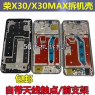 Suitable for Glory x30 x30max x30i Middle Frame x20 x20se Middle Frame Front Shell Screen Frame Brac