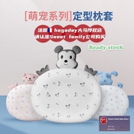 Paris Hagaday Baby Pillow CASE Cute Cartoon Toy Design Baby Cotton Pillow Case Animal Toy