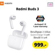 Redmi Buds 3 Wireless Headphones