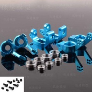 HSP 1/10 upgrade aluminum knuckle set for truck car or buggy 10201 Toys for boys
