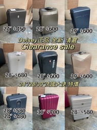 Delsey 24/28/29/30” 法國大使 正品全新‼️清倉特價 clearance sale 8-wheels spinner 喼 篋 行李箱 旅行箱 托運 上機 luggage baggage travel suitcase hand carry