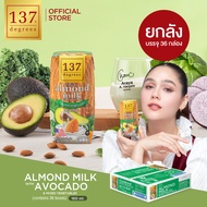 (ยกลัง) 137 ดีกรี นมอัลมอนด์สูตรอโวคาโดและผักรวม 7 ชนิด 180 ml x pack of 3 x 12 (Almond Milk with Av