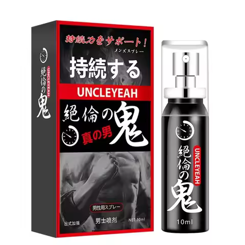 Men Delay Spray for External Use Long Lasting Anti Premature Ejaculation Fast Erectile Product for M