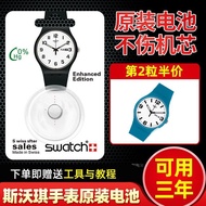 Suitable for swatch swatch Watch Battery 377 394 329 390 395 371 Replacement Battery