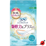 ≪Made in Japan≫Sofy Synchro Fit Increased Absorption - Large Amount Of Days - For Dayrime - 12pcs【Di