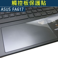 [Ezstick] ASUS TUF Gaming A16 FA617 FA617XS NS Mousepad Touchpad Protector