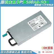 【現貨】原裝臺達DPS-500AB-9A DPS-500AB-9D服務器1U交換式熱插拔電源優選